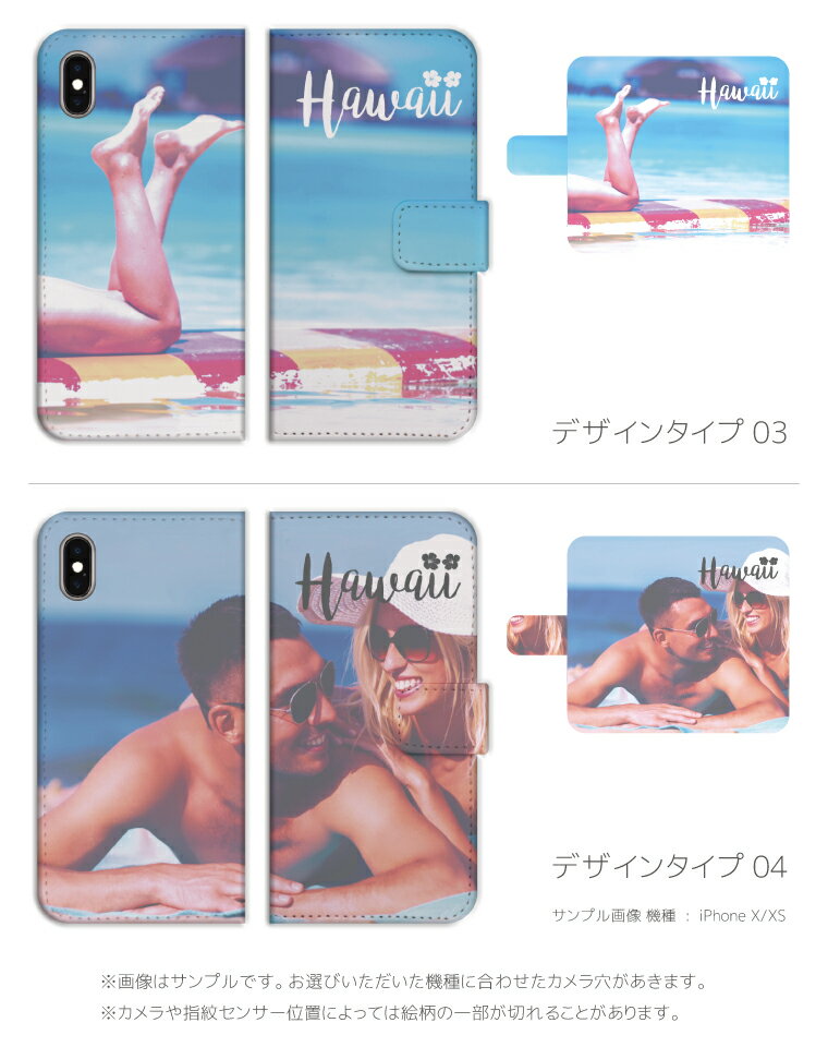 スマホケース 全機種対応 手帳型 iPhone...の紹介画像3