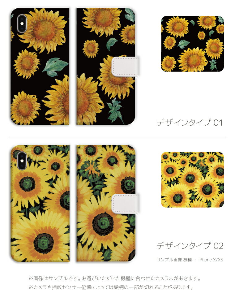 スマホケース 全機種対応 手帳型 iPhone...の紹介画像2