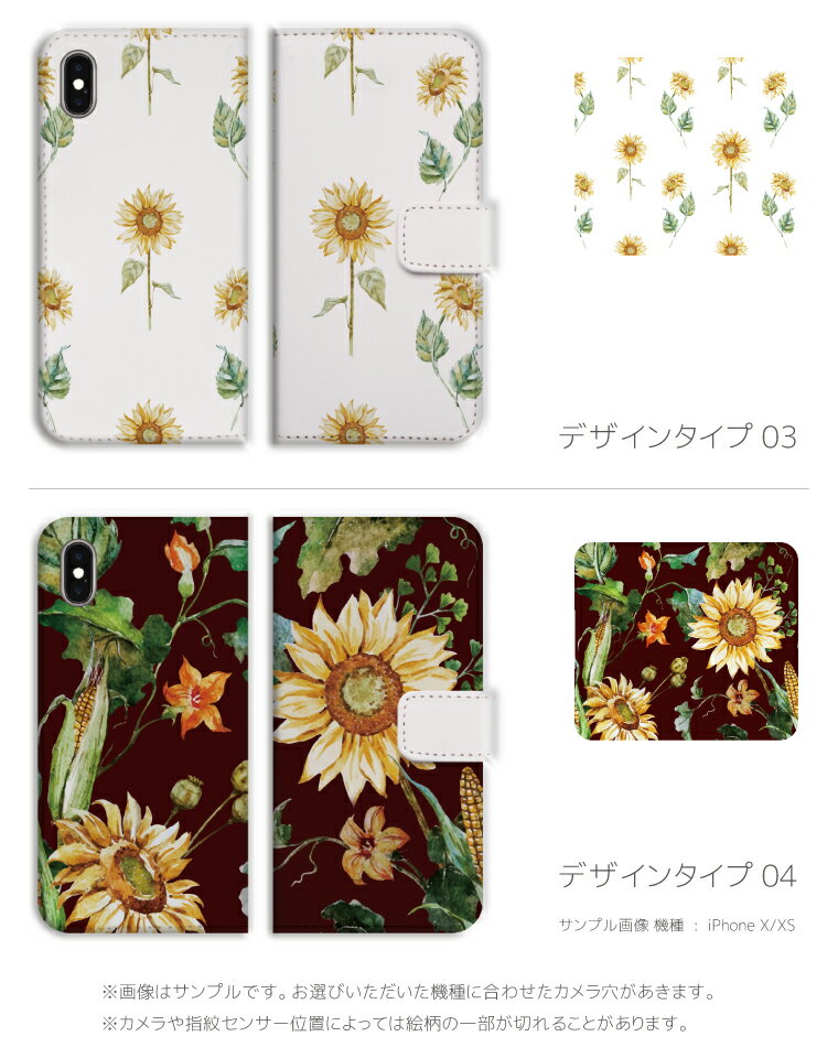 スマホケース 全機種対応 手帳型 iPhone...の紹介画像3