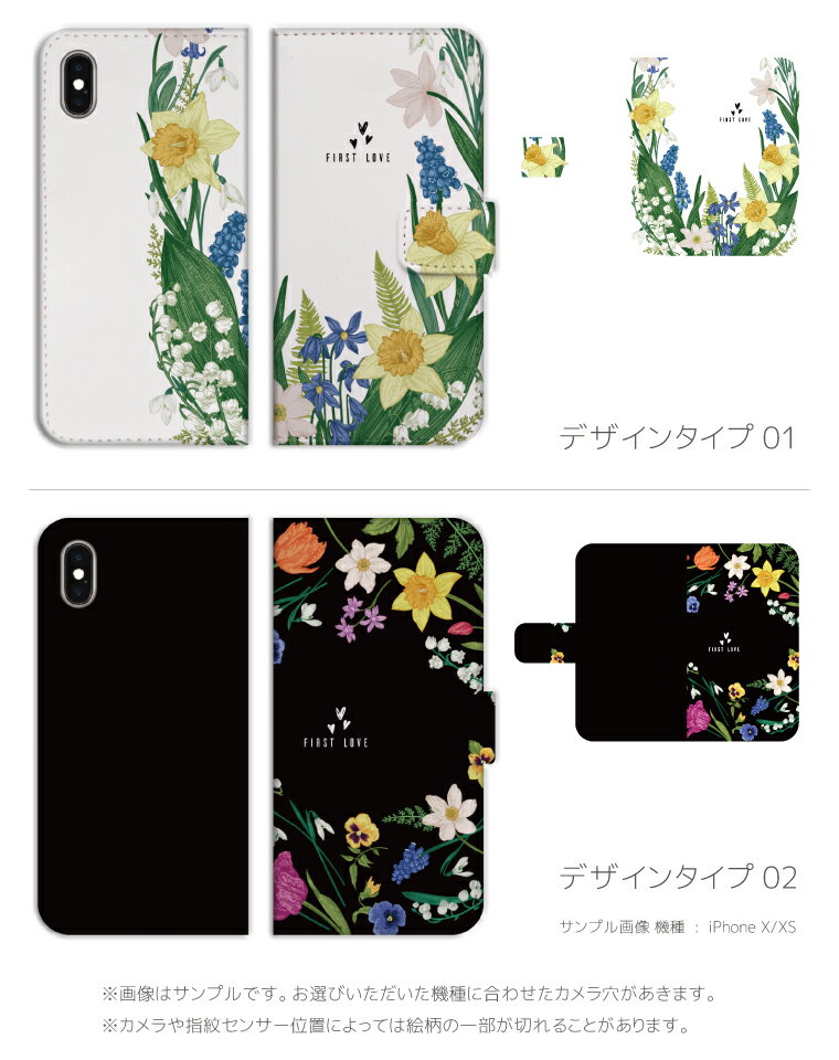 スマホケース 全機種対応 手帳型 iPhone17 ケース AQUOS sense10 wish5 Pixel9a Xp...