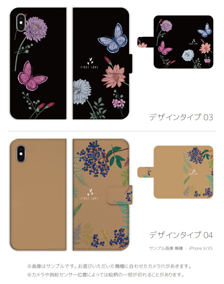 スマホケース 全機種対応 手帳型 iPhone17 ケース AQUOS sense10 wish5 Pixel9a Xp...