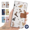 スマホケース 手帳型 全機種対応 iPhone8 ケース 手帳型 おしゃれ 猫 ネコ デザイン Cat キャット あくび マルチ かわいい iPhone X iPhone7ケース iPhoneケース カバー Xperia XZ2 XZs AQUOS sense Android One S4 X3 HUAWEI P20 P10