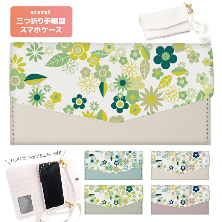 Rakuten - 三つ折り 手帳型 スマホケース iPhone16 iPhone15 iPhone14 Pro Max iPhone13 mini Pro 12 11 iPhone8 SE2 SE3 iPhoneケース Xperia Galaxy Google pixel AQUOS 花柄 フラワー 花 トレンド flower かわいい