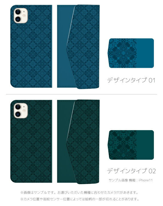 三つ折り 手帳型 スマホケース iPhone16 iPhone15 iPhone14 Pro Max iPhone13 mini Pro 12 11 iPhone8 SE2 SE3 iPhoneケース Xperia Galaxy Google pixel AQUOS レトロ シンプル 柄 パターン かわいい