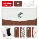 三つ折り 手帳型 スマホケース iPhone15 iPhone14 Pro Max iPhone13 mini Pro iPhone12 iPhone11 iPhone8 iPhone SE SE2 SE3 iPhoneケース Xperia Galaxy Google pixel AQUOS ハワイ アロハ ALOHA Hawaii SURF ホヌ ビーチ サーフ