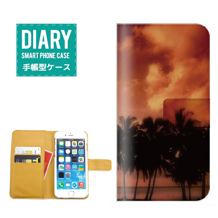 iPhone 14 Pro Max 手帳型ケース iPhone14ProMax ケース 手帳型 送料無料 Summer 夏 デザイン ハワイアン 風景 景色 合皮 レザー オシャレ オリジナル カワイイ 癒し バカンス