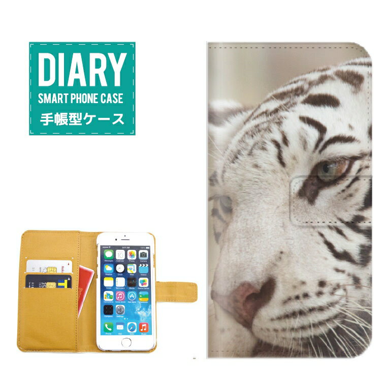 iPhone 12 mini 蒠^P[X iPhone12mini P[X 蒠^  Aj} Animal  p_ E} T CI ]E Ck lR zCg^CK[ g tNE X