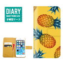 iPhone XR ケース 手帳型 Summer デザイン ALOHA サマー Aloha アロハ ハワイアン ひまわり Sunflower ハイビスカス パイナップル サングラス バナナ カラフル