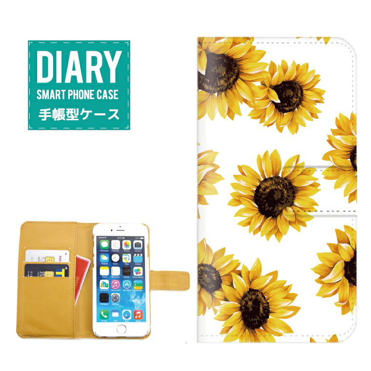 AQUOS wish 2 P[X 蒠^ AQUOSwish2  Ђ܂ fUC Sunflower q} ԕ  FLOWER t[ nCA  IV JCC