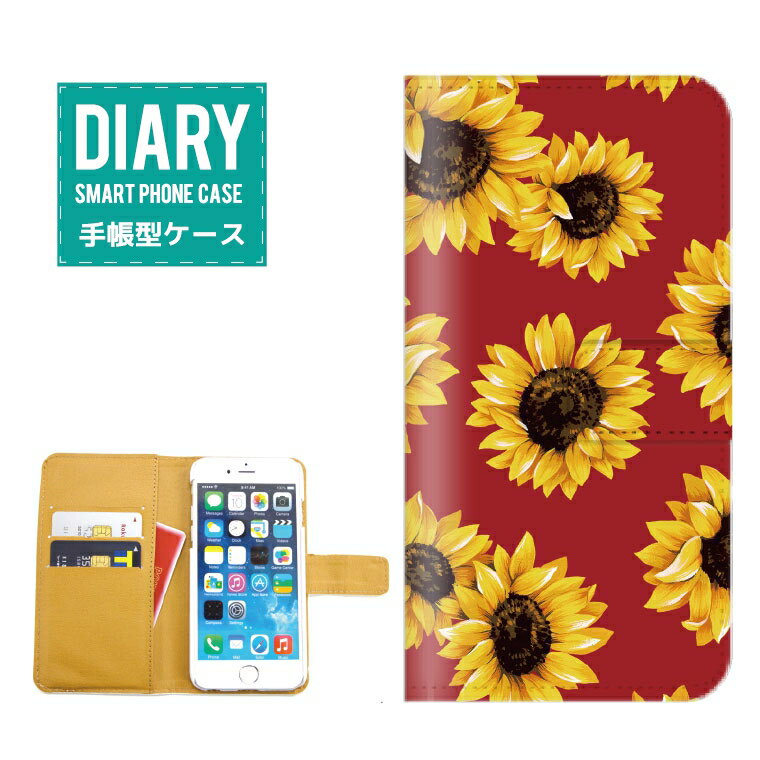 AQUOS Xx3 506SH P[X 蒠^ (L)  Ђ܂ fUC Sunflower q} ԕ  FLOWER t[ nCA  IV JCC