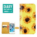 iPhone X ケース 手帳型 おしゃれ ひまわり デザイン Sunflower ヒマワリ 花柄 花 FLOWER フラワー ハワイアン 夏 カワイイ