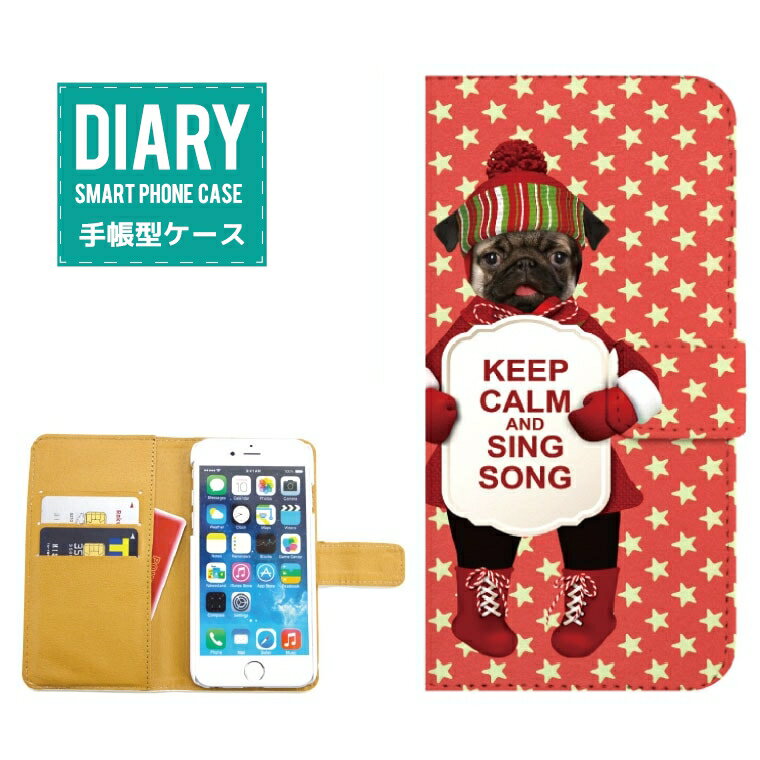 iPhone8 ケース 手帳型 送料無料 KEEP CALM AND SING SONG DOG ドッグ 犬 ワンちゃん スケート スター ニット カラー オシャレ オリジナル デザイン レッド ホワイト グリーン イエロー ブラック ベージュ カワイイ