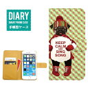 HTC J ISW13HTケース 手帳型 (M) 送料無料 KEEP CALM AND SING SONG DOG ドッグ 犬 スケート スター ニット カラー オシャレ オリジナル デザイン レッド ホワイト グリーン イエロー ブラック ベージュ カワイイ