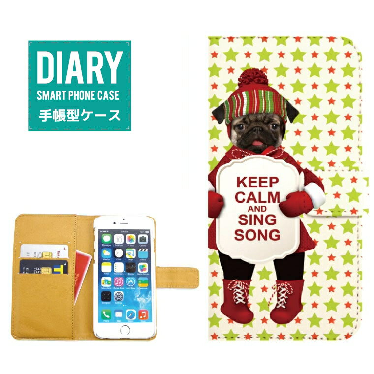 AQUOS PHONE 104SH P[X 蒠^ (M)  KEEP CALM AND SING SONG DOG hbO  XP[g X^[ jbg J[ IV IWi fUC bh zCg O[ CG[ ubN x[W JCC