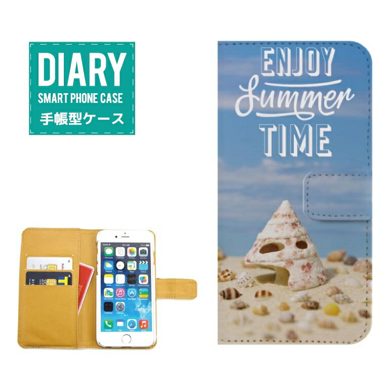 iPhone 14 Pro 手帳型ケース iPhone14Pro ケース 手帳型 送料無料 ENJOY SUMMER TIME カード入れ付きサマー 海 砂浜 ヒトデ オシャレ オリジナル デザイン セレブ オシャレ ホワイト ブルー ピ…