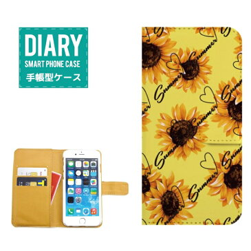 TORQUE G01ケース 手帳型 (ML) 送料無料 Summer Sunflower ひまわり花 イエロー オレンジ ホワイト ブルー レッド