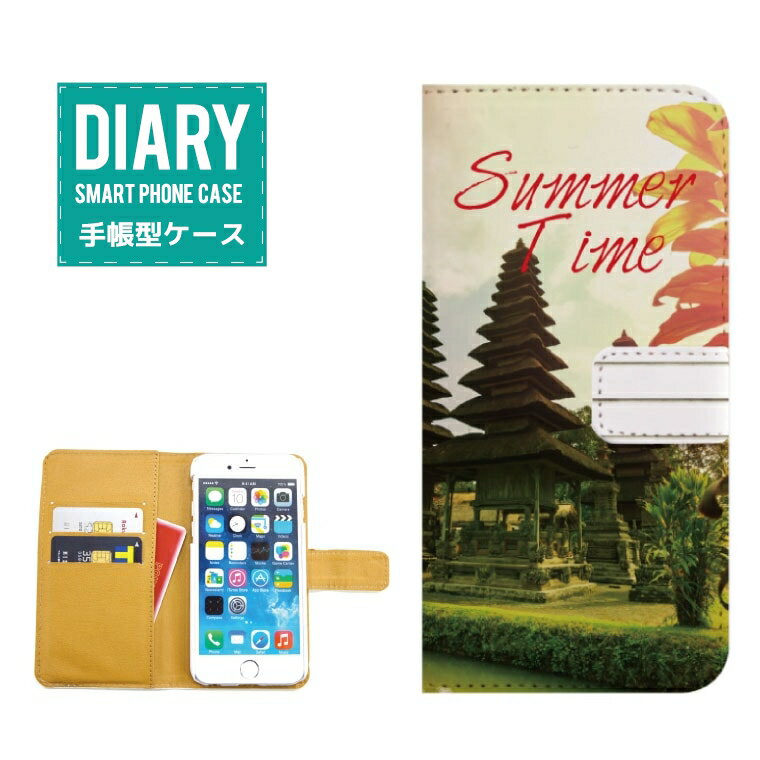 GALAXY S II WiMAX ISW11SCケース 手帳型 (M) 送料無料 Summer Time サマー タイムLike Happy Relax花 フラワー Flower 夕焼け ピンク ホワイト オレンジ