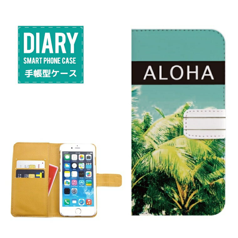 AQUOS Xx 404SH P[X 蒠^ (L)  ALOHA SUMMER An T}[ z [Ă O[ u[ zCg IW JCC fUC