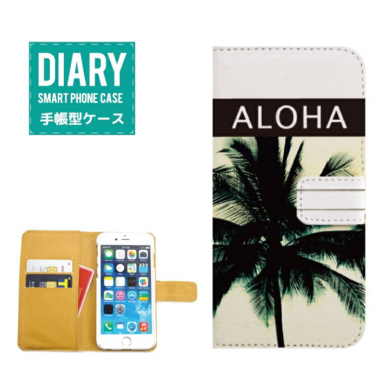 iPod touch 5 P[X 蒠^ (S)  ALOHA SUMMER An T}[ z [Ă O[ u[ zCg IW JCC fUC