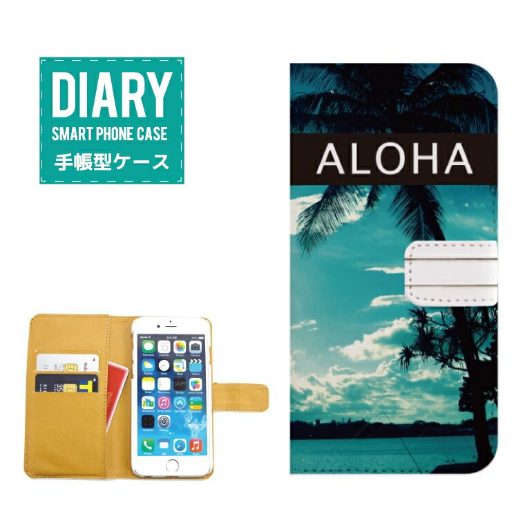 GALAXY S II WiMAX ISW11SCケース 手帳型 (M) 送料無料 ALOHA SUMMER アロハ サマー夏 太陽 夕焼け グリーン ブルー ホワイト オレンジ カワイイ デザイン