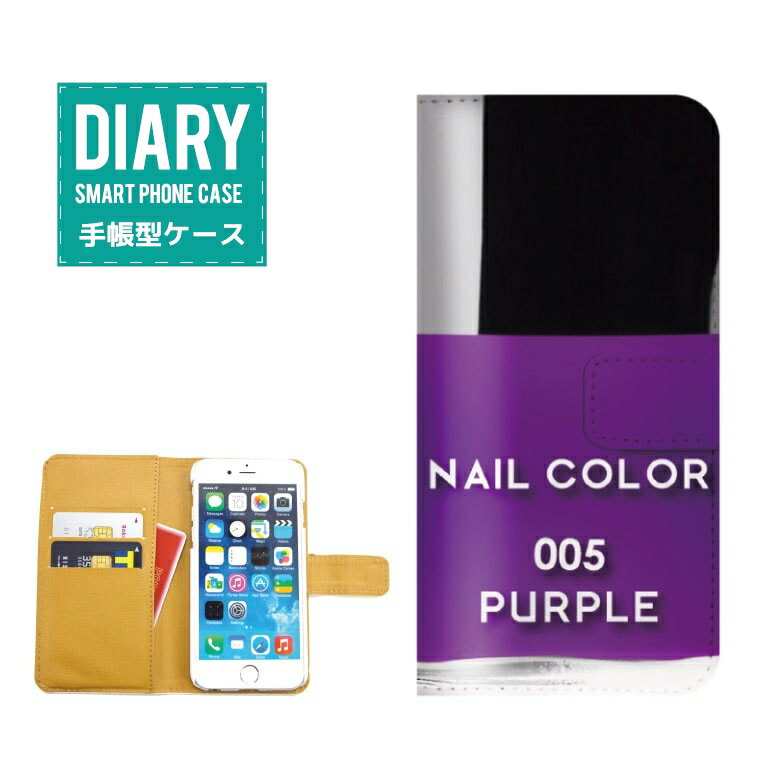 iPhone6s P[X 蒠^  lC{g fUClC Nail {g Ip[h EH[^[ {[_[ qgf SUMMER  q JCC IV sN CG[ O[ p[v zCg ubN S[h