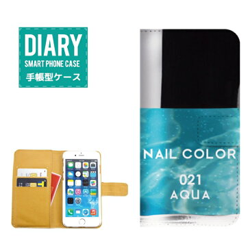 iPhone XS Max ケース 手帳型 ネイルボトル風 デザインネイル Nail ボトル レオパード ウォーター ボーダー ヒトデ SUMMER 香水 女子 カワイイ オシャレ ピンク イエロー グリーン パープル ホワイト ブラック ゴールド