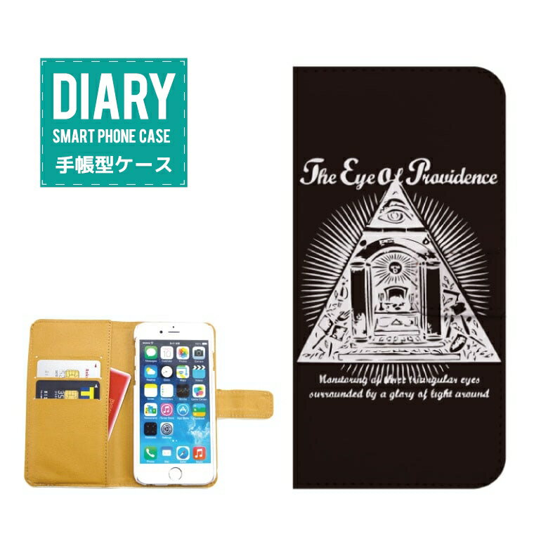 iPhone X ケース 手帳型 おしゃれ Freemason フリーメイソンilluminati イルミナティ The Eye Of Providence ZEELE クール 都市伝説 ブラック ホワイト デザイン ブラック ホワイト グレー