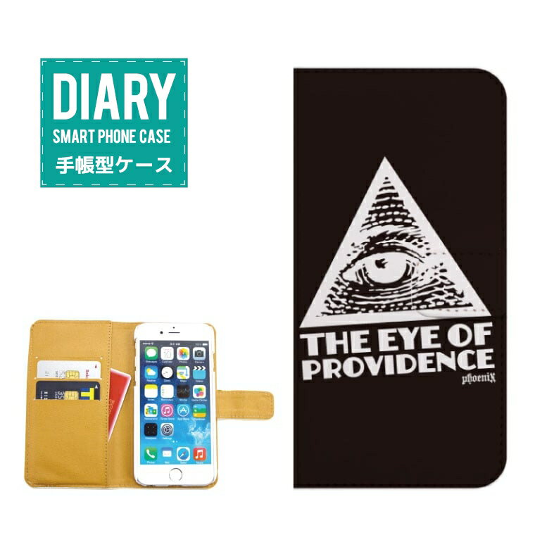 GALAXY S II WiMAX ISW11SCケース 手帳型 (M) 送料無料 Freemason フリーメイソンilluminati イルミナティ The Eye Of ProMidence ZEELE オシャレ クール 都市伝説 ブラック ホワイト デザイン ブラック ホワイト グレー