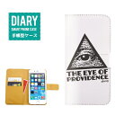 iPhone X ケース 手帳型 おしゃれ Freemason フリーメイソンilluminati イルミナティ The Eye Of Providence ZEELE クール 都市伝説 ブラック ホワイト デザイン ブラック ホワイト グレー