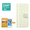 Disney Mobile DM-01G ケース 手帳型 (V) 送料無料 トライアングル マルチ デザインオシャレ イエロー ブルー レッド オレンジ グリーン ホワイト ピンク ネイビー カラー カラフル ポップ カワイイ