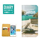 Disney Mobile DM-02H ケース 手帳型 (V) 送料無料 HAPPY SUMMER TIME ハッピー サマー タイムアロハ 太陽 SURF サーフ 夕焼け 風景 グリーン ブルー ホワイト オレンジ カワイイ デザイン