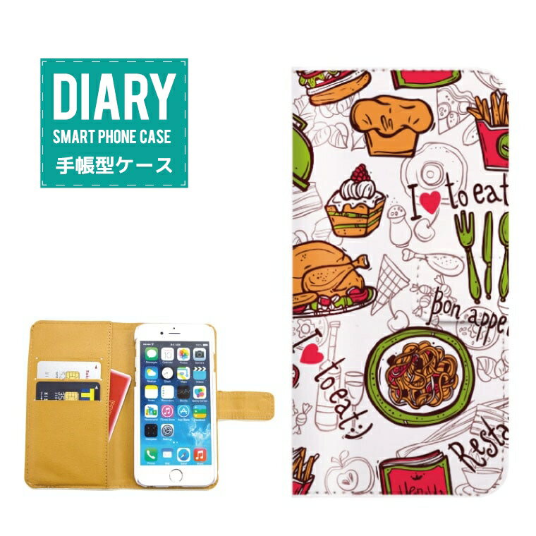 iPhone 11 pro 手帳型ケース iPhone11pro ケース 手帳型 送料無料 オシャレ フード デザインFast Food ドーナツ カフェ ミルク コーヒー チーズ パスタ ソーセージ ビール ハンバーガー イギリス UK ホワイト カラー カラフル ポップ 女子