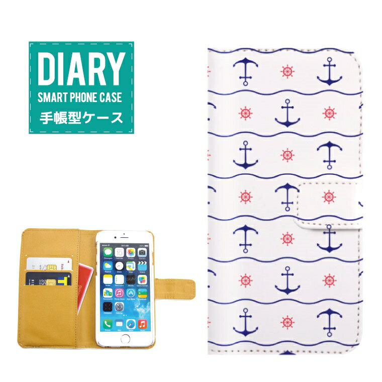 iPhone7ケース 手帳型 送料無料 マリーン デザインオシャレ イカリ ヨット 舵 イルカ ボーダー ブルー ..