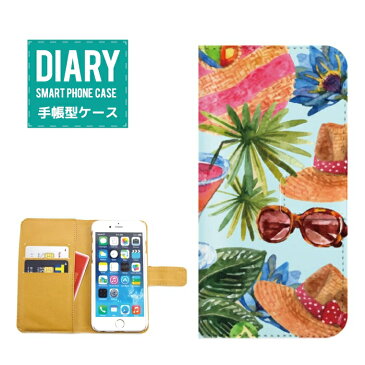 URBANO V02ケース 手帳型 (V) 送料無料 Summer サマー デザインオシャレ サングラス グラサン ヤシの木 ハット フラワー Flower カクテル ブルー レッド イエロー グリーン パープル ホワイト カラー カラフル ポップ 女子 カワイイ