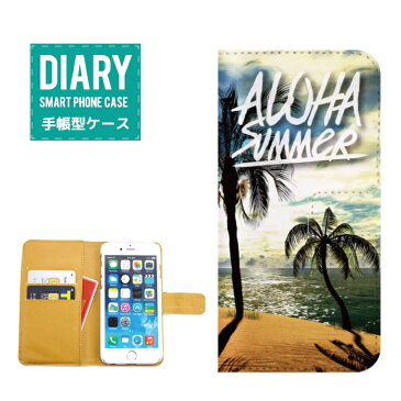 MONO MO-01J ケース 手帳型 (ML) 送料無料 ALOHA SUMMER LOME サマー・ラブ夏 太陽 夕焼け 風景 グリーン ブルー ピンク ホワイト オレンジ カワイイ デザイン