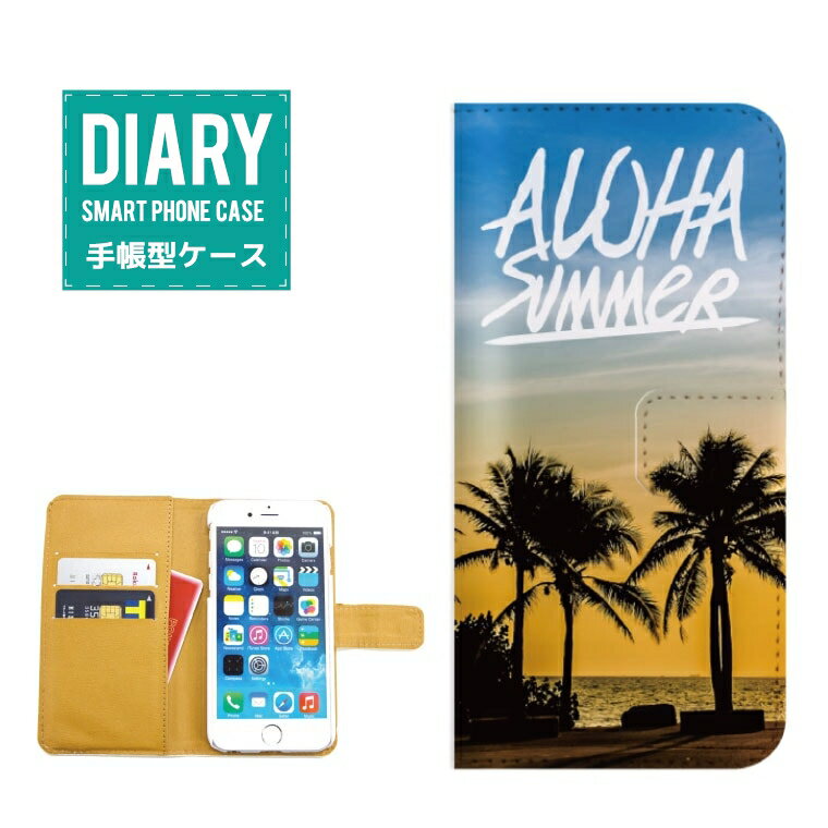 Disney Mobile SH-05F ケース 手帳型 (V) 送料無料 ALOHA SUMMER LOME サマー・ラブ夏 太陽 夕焼け 風景 グリーン ブルー ピンク ホワイト オレンジ カワイイ デザイン