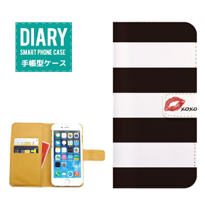 AQUOS ZETA SH-03Gケース 手帳型 (L) 送料無料 リップ 唇柄I Miss You Call Me セレブ 女子 GIRL XOXO オシャレ ファッション カワイイ 人気 リップ LIP 唇 デザイン ブラック ホワイト ピンク レッド