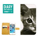 iPhone5 / 5s ケース 手帳型 送料無料 Cat キャット モノクロToday Was A Difficult Day 猫 ネコ ブラック ホワイト