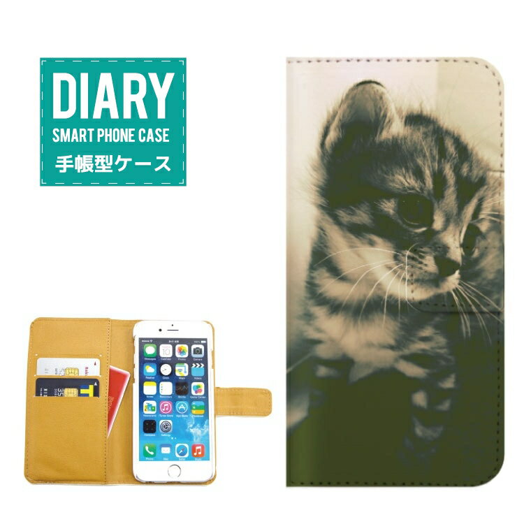 Disney Mobile DM-01J ケース 手帳型 (V) 送料無料 Cat キャット モノクロToday Was A Difficult Day 猫 ネコ ブラック ホワイト