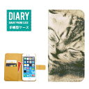 iPhone5 / 5s ケース 手帳型 送料無料 Cat キャット モノクロToday Was A Difficult Day 猫 ネコ ブラック ホワイト