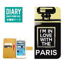 注意事項 (必ずお読み下さい) ご希望の機種とデザインをお間違いのないようお選び下さい。 ご注文確定後、一点一点製作する商品となるため、ご注文後のキャンセル・返品・交換につきましては承りかねますので、あらかじめご了承下さいませ。 ご覧いただくモニターやスマートフォン画面などの仕様により、掲載写真と実物に色味など多少の違いが発生する場合がございます。 クロネコメール便について 代金引換の場合、クロネコメール便は選択できません。 別途、弊社規定送料+代引手数料が必要となります。 クロネコメール便の配送中での商品破損の返品・交換はできません。配送中の保障をご希望の方は宅配便での購入をおすすめしております。 商品詳細 セット内容 : 手帳型ケース×1 手帳部分素材 : PUレザー ケース素材 : ポリカーボネート 対応機種 docomo : Galaxy S8 SC-02J ※機種間違いにご注意下さい。 機種間違いによる商品の返品・交換はお断りしております。全機種対応★手帳型ケースはこちらから↓ストラップホール加工サービスはじめました↓充電切れ対策に！ モバイルバッテリー↓