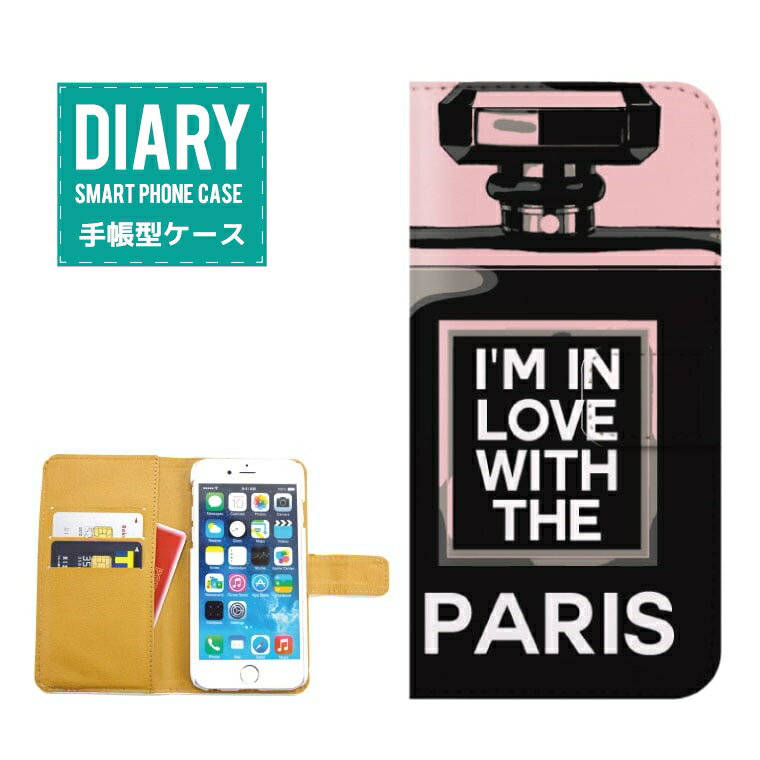 注意事項 (必ずお読み下さい) ご希望の機種とデザインをお間違いのないようお選び下さい。 ご注文確定後、一点一点製作する商品となるため、ご注文後のキャンセル・返品・交換につきましては承りかねますので、あらかじめご了承下さいませ。 ご覧いただくモニターやスマートフォン画面などの仕様により、掲載写真と実物に色味など多少の違いが発生する場合がございます。 クロネコメール便について 代金引換の場合、クロネコメール便は選択できません。 別途、弊社規定送料+代引手数料が必要となります。 クロネコメール便の配送中での商品破損の返品・交換はできません。配送中の保障をご希望の方は宅配便での購入をおすすめしております。 商品詳細 セット内容 : 手帳型ケース×1 手帳部分素材 : PUレザー ケース素材 : ポリカーボネート 対応機種 iPhone 13 Pro ※機種間違いにご注意下さい。 機種間違いによる商品の返品・交換はお断りしております。全機種対応★手帳型ケースはこちらから↓ストラップホール加工サービスはじめました↓充電切れ対策に！ モバイルバッテリー↓