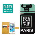 注意事項 (必ずお読み下さい) ご希望の機種とデザインをお間違いのないようお選び下さい。 ご注文確定後、一点一点製作する商品となるため、ご注文後のキャンセル・返品・交換につきましては承りかねますので、あらかじめご了承下さいませ。 ご覧いただくモニターやスマートフォン画面などの仕様により、掲載写真と実物に色味など多少の違いが発生する場合がございます。 クロネコメール便について 代金引換の場合、クロネコメール便は選択できません。 別途、弊社規定送料+代引手数料が必要となります。 クロネコメール便の配送中での商品破損の返品・交換はできません。配送中の保障をご希望の方は宅配便での購入をおすすめしております。 商品詳細 セット内容 : 手帳型ケース×1 手帳部分素材 : PUレザー ケース素材 : ポリカーボネート 対応機種 Apple : iPhone X ※機種間違いにご注意下さい。 機種間違いによる商品の返品・交換はお断りしております。全機種対応★手帳型ケースはこちらから↓ストラップホール加工サービスはじめました↓充電切れ対策に！ モバイルバッテリー↓