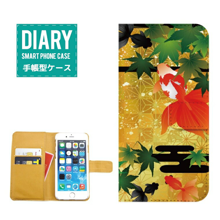 iPhone 11 Pro Max P[X 蒠^ iPhone11ProMax  a fUC{ JAPAN Japanese   ԕ |  lG F IV Vv ubN zCg p[v sN bh S[h