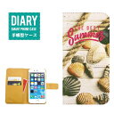 iPhone 14 Pro ケース 手帳型 iPhone14Pro 送料無料 THE BEST SUMMERサマー 夏 キュート カワイイ 女子 ブルー ホワイト レッド ピンク グレー イエロー オレンジ 10P07NoM15