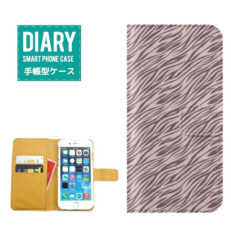 Disney Mobile DM-01J P[X 蒠^ (V)  Jt qEqE Leopard Ip[h O[ sN ubN zCg x[W JCC fUC