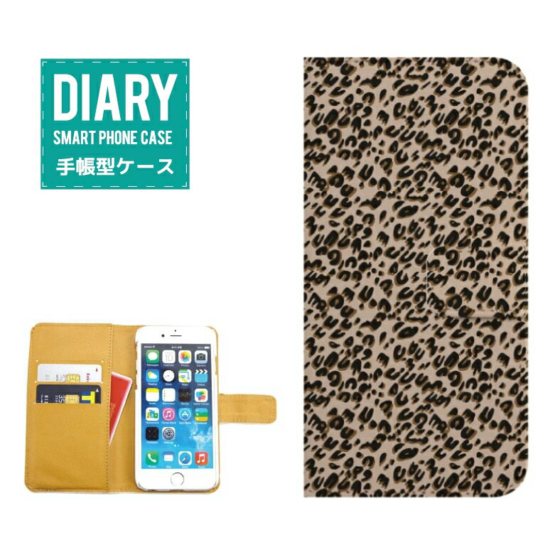 iPhone 13 mini P[X 蒠^ iPhone13mini  Jt qEqE Leopard Ip[h O[ sN ubN zCg x[W JCC fUC