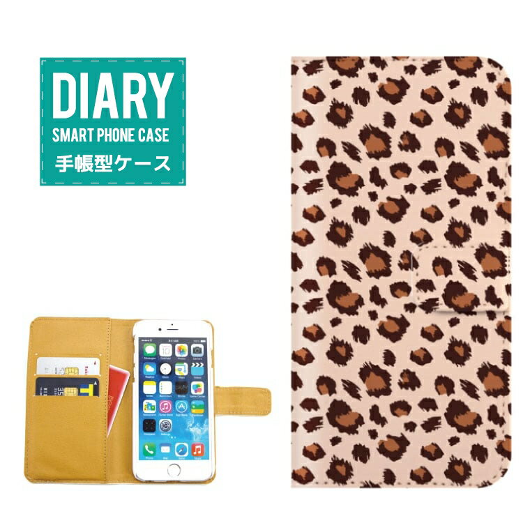 iPhone 14 Plus P[X 蒠^ iPhone14Plus  Jt qEqE Leopard Ip[h O[ sN ubN zCg x[W JCC fUC