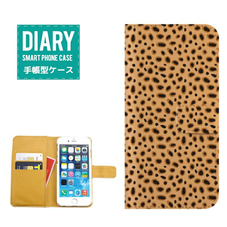 iPhone XR ケース 手帳型 Animal アニマル柄ヒョウ Leopard レオパード キリン ピンク グレー ブラック ホワイト ベージュ カワイイ デザイン