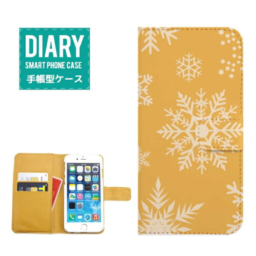 iPhone 13 mini ケース 手帳型 iPhone13mini 送料無料 Snow Crystal 雪 結晶冬 スノー 町 街 夜景 風景 人気 ブラック ベージュ グレー レッド グリーン イエロー オレンジ ブラウン パープル シンプル カワイイ オシャレ カワイイ iPhone 13 mini ケース 手帳型 iPhone13mini 送料無料 Snow Crystal 雪 結晶冬 スノー 町 街 夜景 風景 人気 ブラック ベージュ グレー レッド グリーン イエロー オレンジ ブラウン パープル シンプル カワイイ オシャレ カワイイ